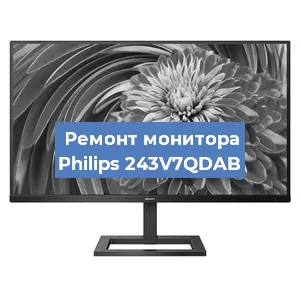 Замена конденсаторов на мониторе Philips 243V7QDAB в Воронеже